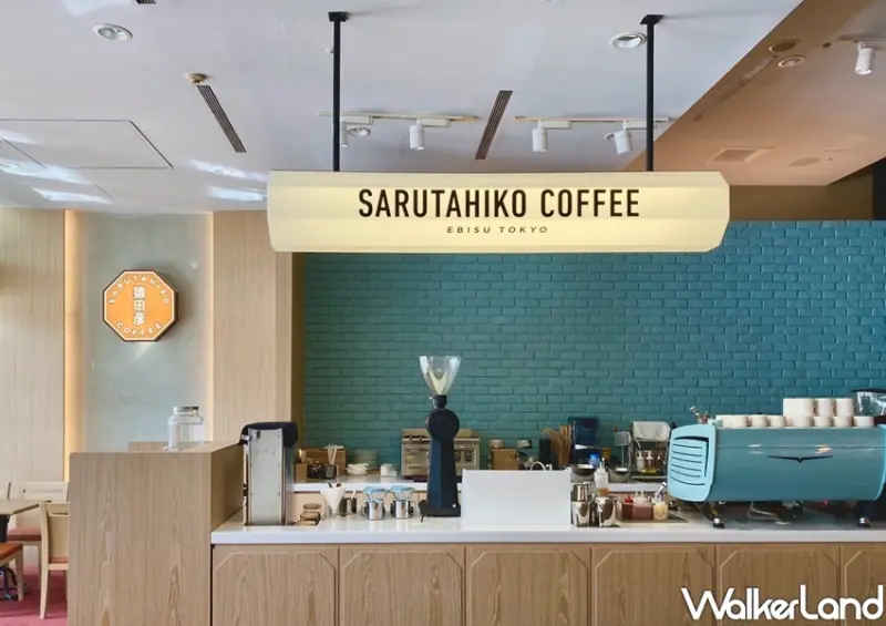 猿田彥珈琲、AMAZING COFFEE / WalkerLand窩客島整理提供 未經許可不可轉載