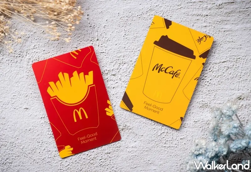 麥當勞 / WalkerLand窩客島提供 未經許可，不得轉載