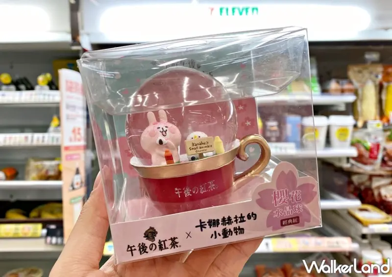 午後紅茶 / WalkerLand窩客島提供 未經許可，不得轉載