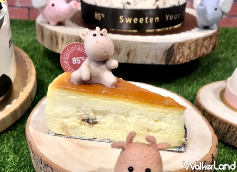 85℃ / WalkerLand窩客島提供 未經許可，不得轉載