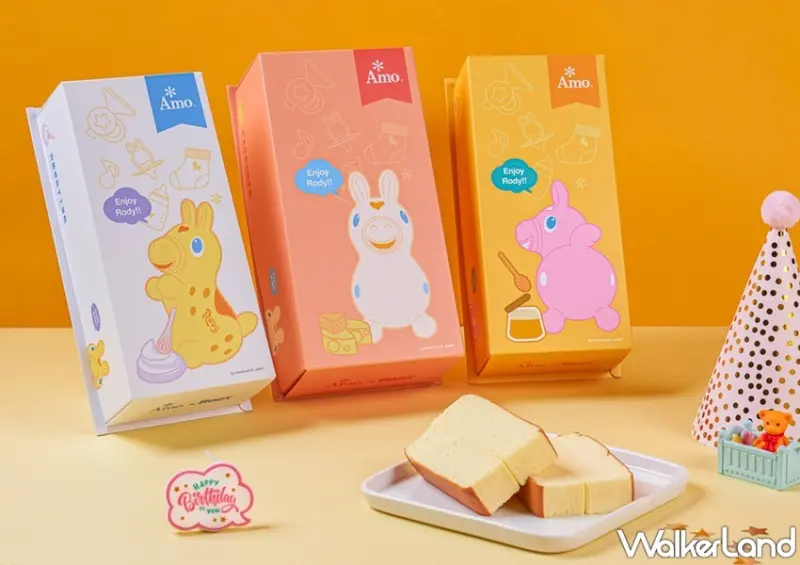 AMO X RODY彌月限定商品 / WalkerLand窩客島整理提供 未經許可，不得轉載