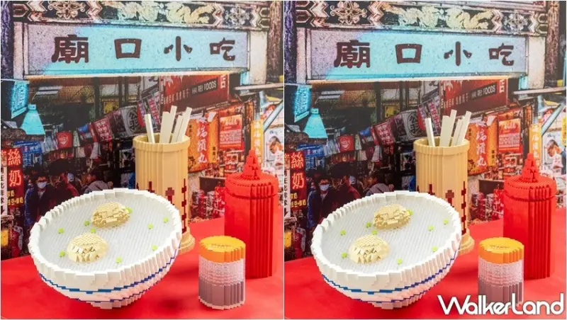 小小市長就是你-打造你的樂高城市 / WalkerLand窩客島整理提供 未經許可，不得轉載