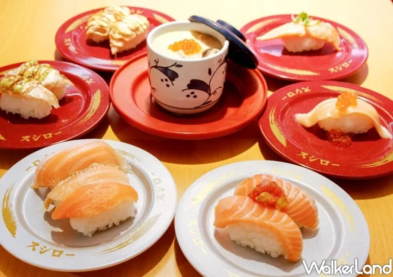 壽司郎優惠、壽司郎鮭魚季/ WalkerLand窩客島整理提供 未經許可不可轉載