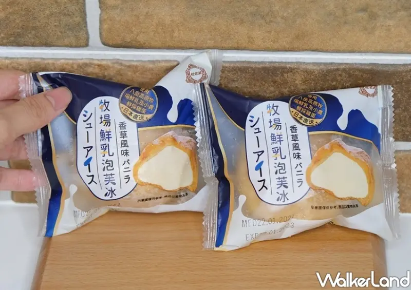 杜老爺「牧場鮮乳泡芙冰、奶蓋伯爵紅茶雪糕」 / WalkerLand窩客島整理提供 未經許可不可轉載