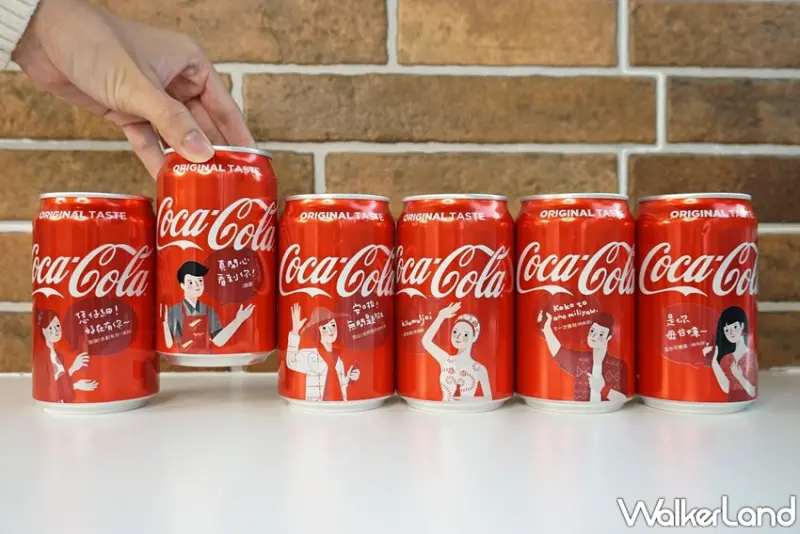 可口可樂 / WalkerLand窩客島提供 未經許可，不得轉載