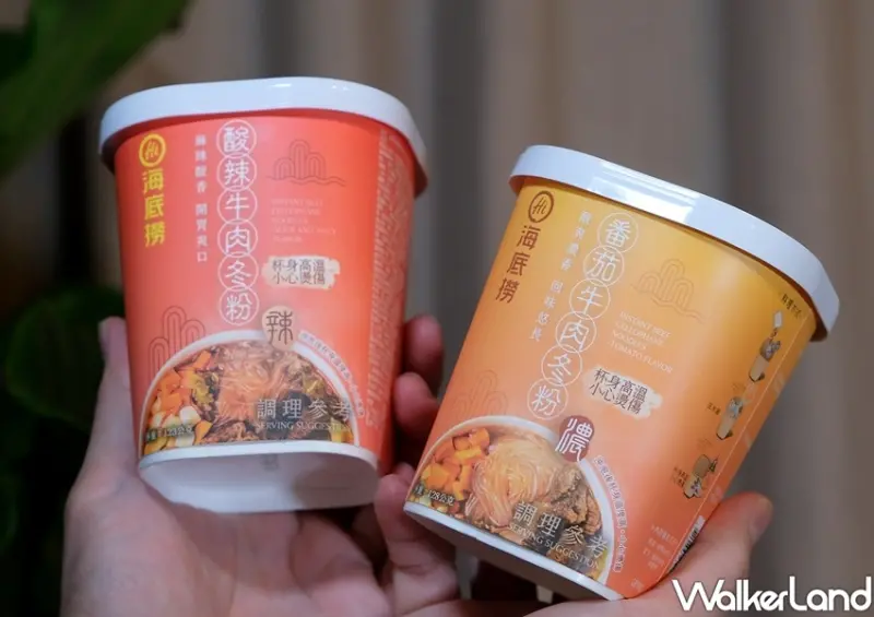 海底撈泡麵「酸辣牛肉冬粉、番茄牛肉冬粉」 / WalkerLand窩客島整理提供 未經許可不可轉載