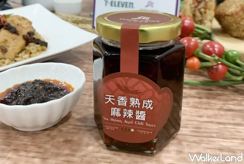 7-ELEVEN / WalkerLand窩客島提供 未經許可，不得轉載