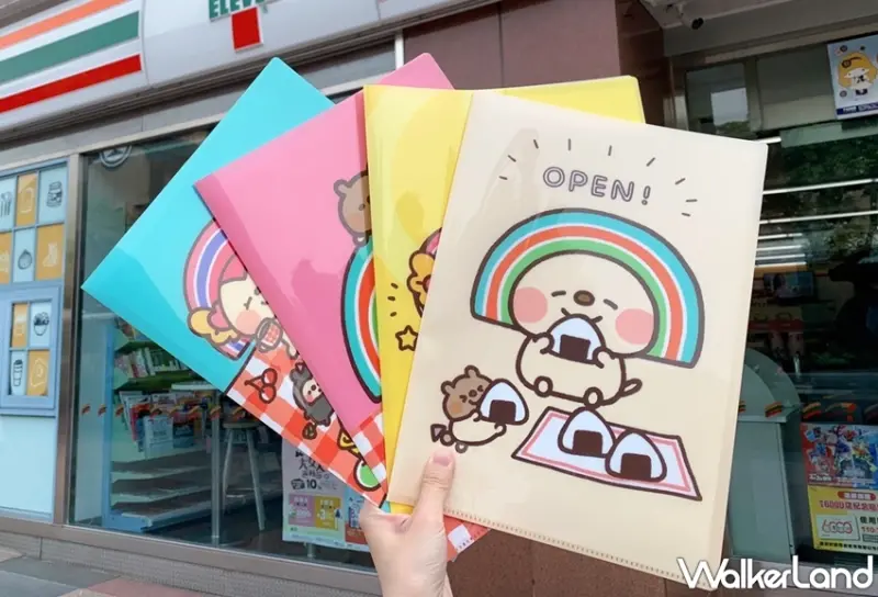 OPEN!家族X卡娜赫拉 / WalkerLand窩客島提供 未經許可，不得轉載