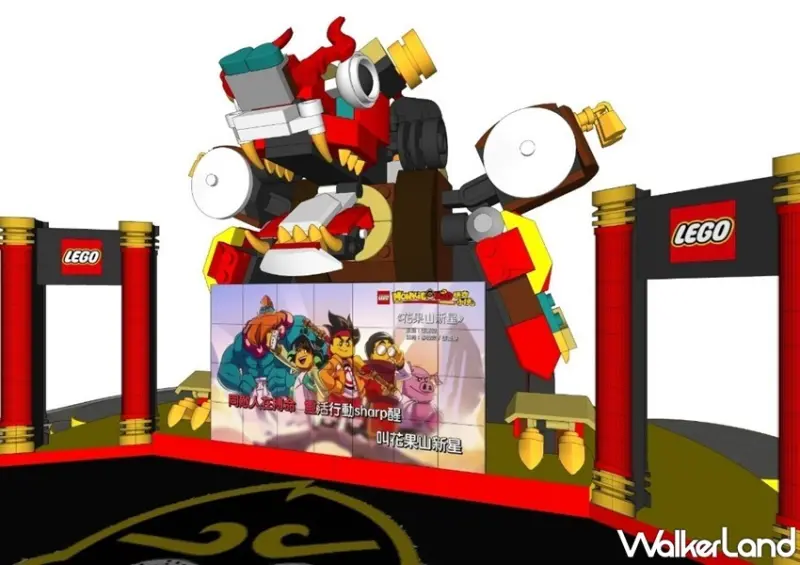 樂高童玩節 / WalkerLand窩客島整理提供 未經許可，不得轉載