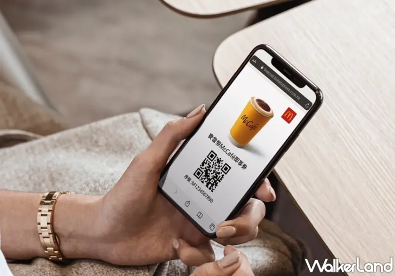  麥當勞 / WalkerLand窩客島提供 未經許可，不得轉載