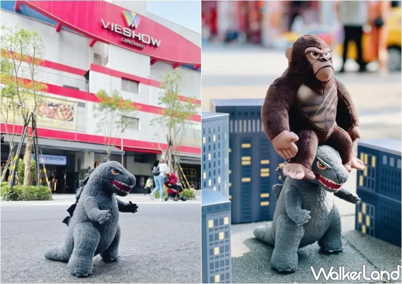 威秀影城 「哥吉拉大戰金剛」電影周邊 / WalkerLand窩客島整理提供 未經許可，不得轉載
