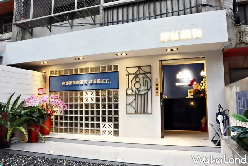 深紅汕頭鍋物 台北民權店 / WalkerLand窩客島提供 未經許可，不得轉載