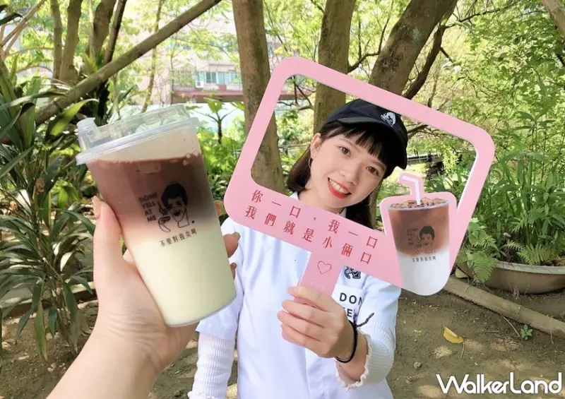 不要對我尖叫 / WalkerLand窩客島整理提供 未經許可，不得轉載