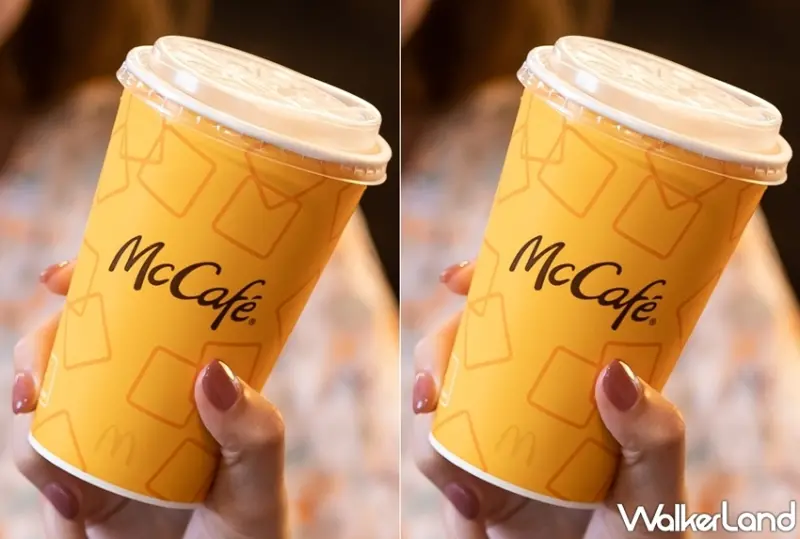 麥當勞 / WalkerLand窩客島提供 未經許可，不得轉載