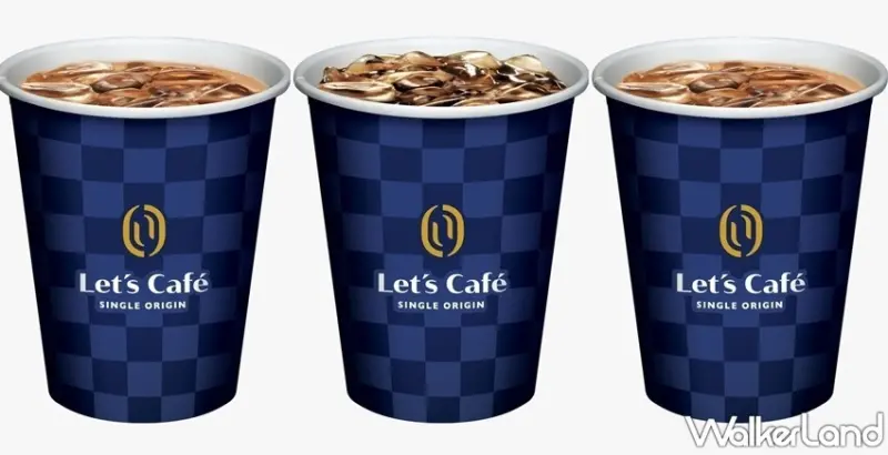 全家 / WalkerLand窩客島提供 未經許可，不得轉載