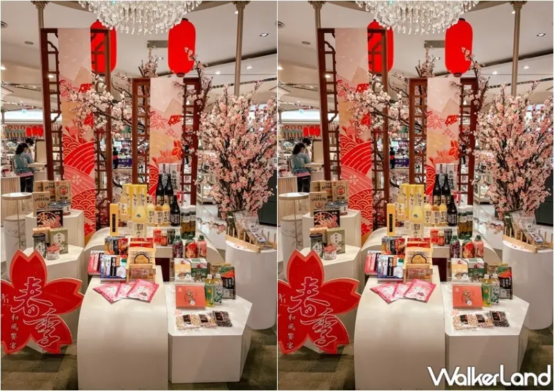 板橋大遠百「春季和風饗宴」日本展 / WalkerLand窩客島整理提供 未經許可，不得轉載