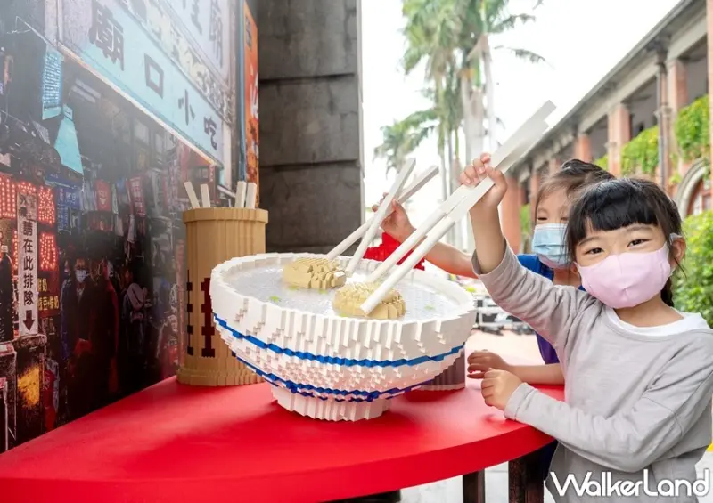 小小市長就是你-打造你的樂高城市 / WalkerLand窩客島整理提供 未經許可，不得轉載