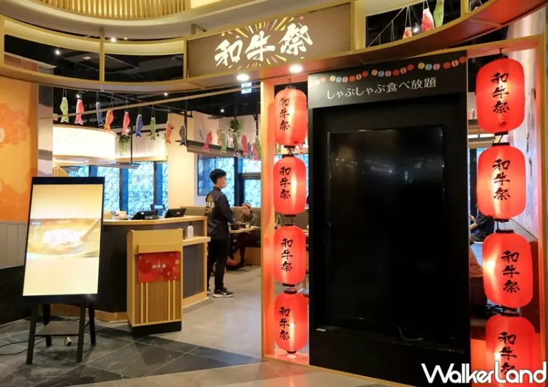 火鍋吃到飽「和牛祭」/ WalkerLand窩客島整理提供 未經許可不可轉載