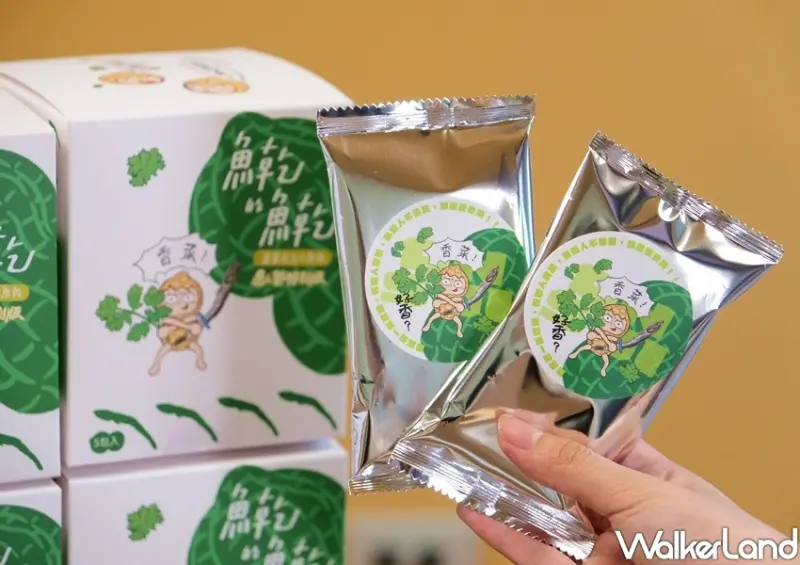 香菜小魚乾花生超涮嘴！魚乾的魚乾「香菜花生小魚乾」限量開賣，愚人節限定就怕你不敢挑戰。