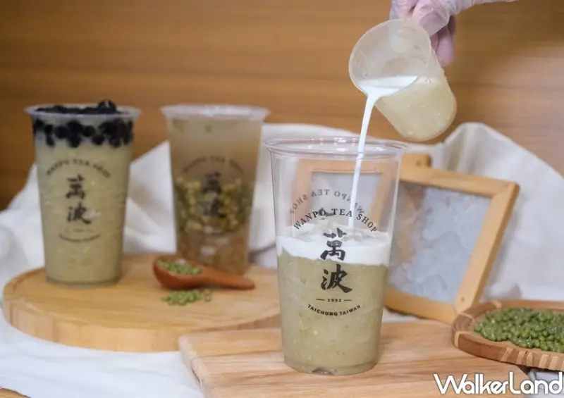 萬波新品「波霸綠豆沙、呱呱綠豆湯」 / WalkerLand窩客島整理提供 未經許可不可轉載
