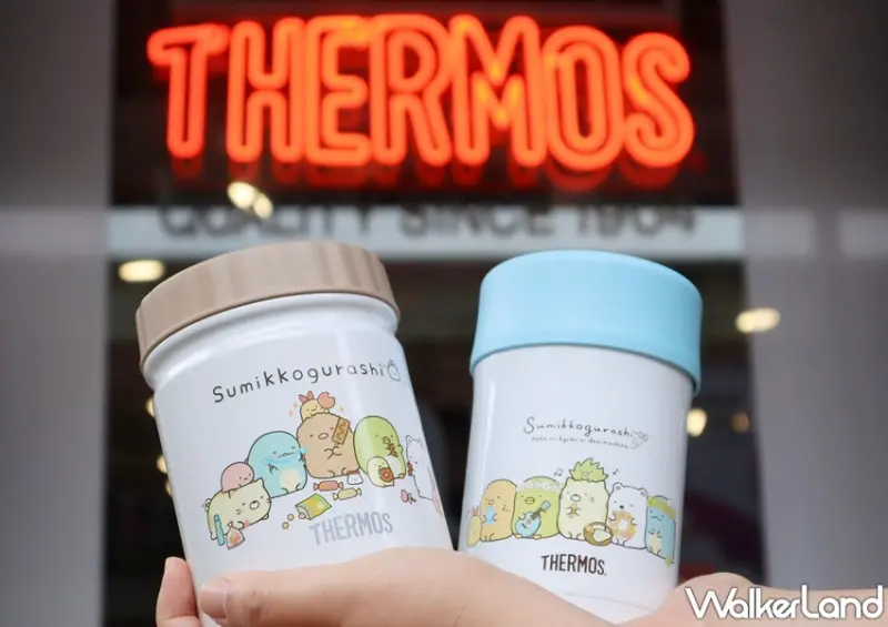 THERMOS膳魔師 角落小夥伴聯名系列 / WalkerLand窩客島提供 未經許可，不得轉載