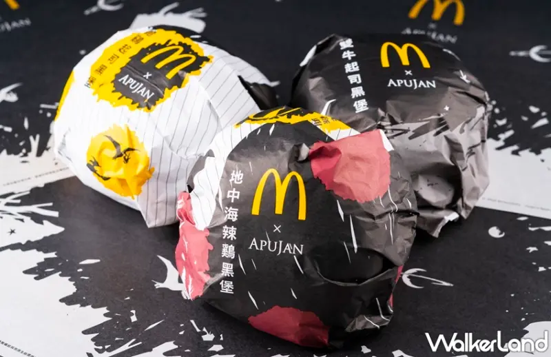 麥當勞黑堡 / WalkerLand窩客島提供 未經許可，不得轉載