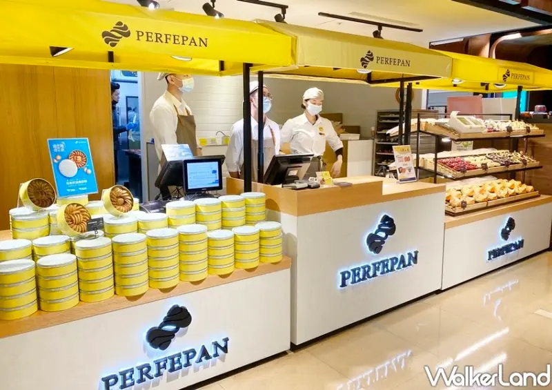 信義區下午茶「PERFEPAN (誠品信義店)」 / WalkerLand窩客島整理提供 未經許可不可轉載