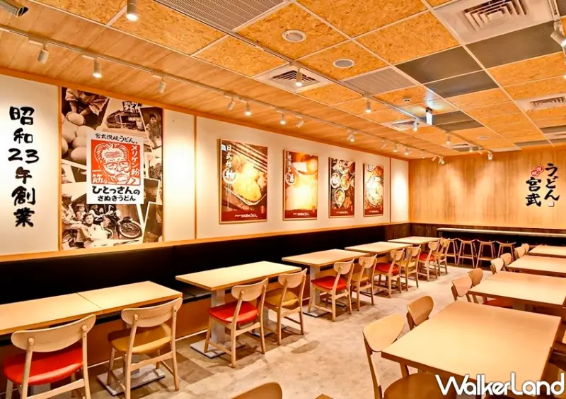 「宮武讃岐烏龍麵」西門旗艦店 / WalkerLand窩客島整理提供 未經許可不可轉載