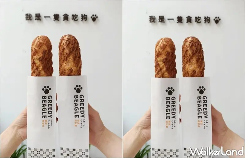 Greedy Beagle 貪吃狗 宜蘭羅東店 / WalkerLand窩客島整理提供 未經許可，不得轉載