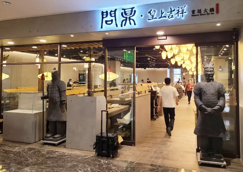 義享天地美食口袋清單 / WalkerLand窩客島整理提供 未經許可，不得轉載