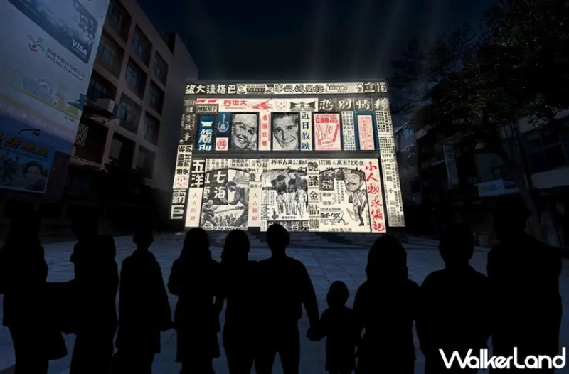 2021光臨藝術節 / WalkerLand窩客島提供 未經許可，不得轉載