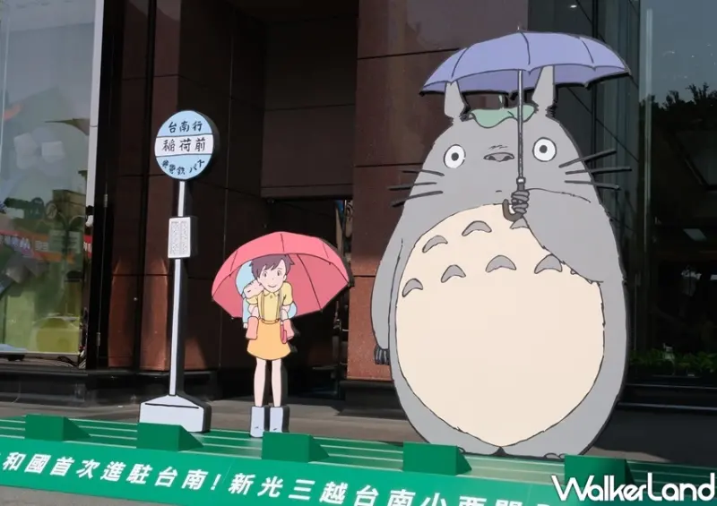 橡子共和國台南店/ WalkerLand窩客島整理提供 未經許可不可轉載