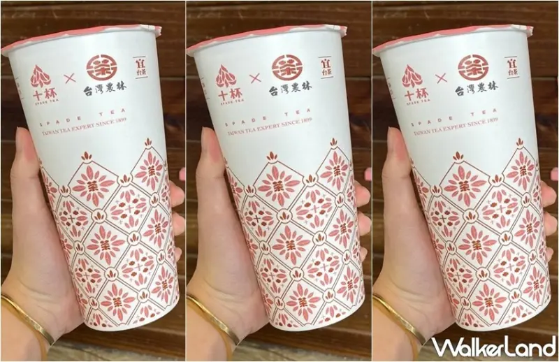 十杯Spade Tea 春日台茶系列 / WalkerLand窩客島整理提供 未經許可，不得轉載