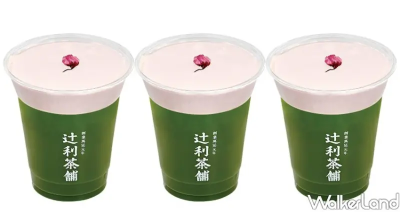 辻利茶舗 / WalkerLand窩客島整理提供 未經許可不可轉載