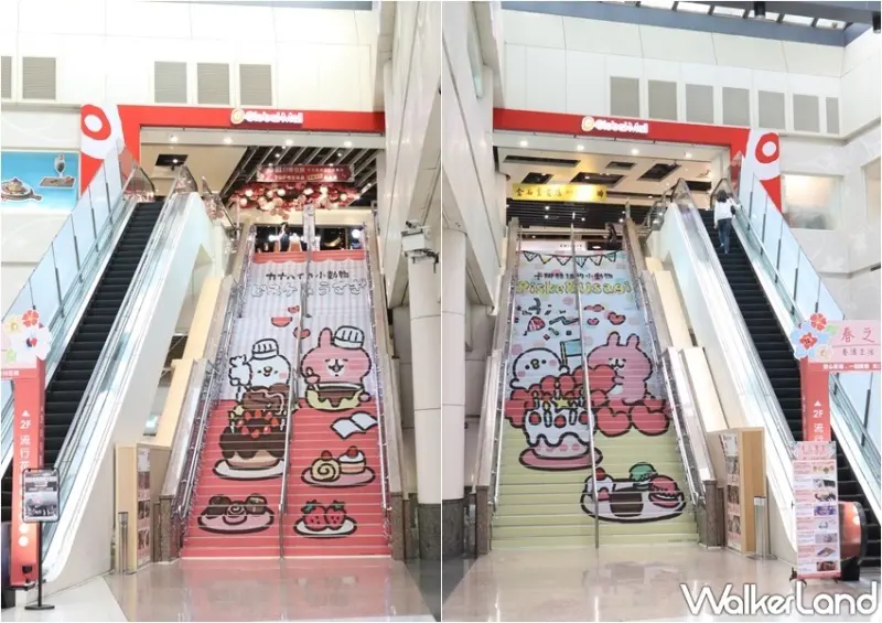 環球購物中心 「卡娜赫拉的小動物」限定活動 / WalkerLand窩客島提供 未經許可，不得轉載