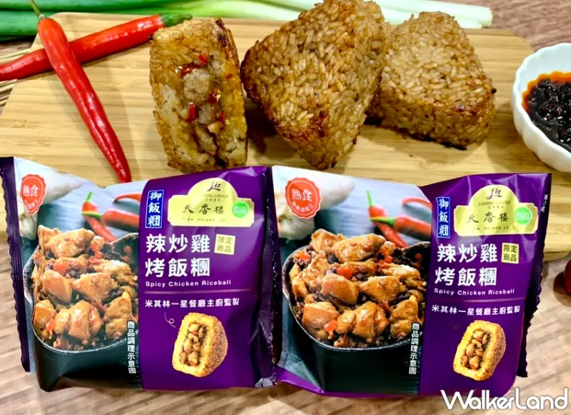 7-ELEVEN / WalkerLand窩客島提供 未經許可，不得轉載