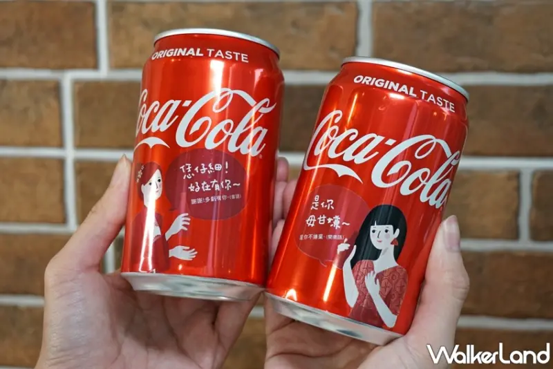 可口可樂 / WalkerLand窩客島提供 未經許可，不得轉載