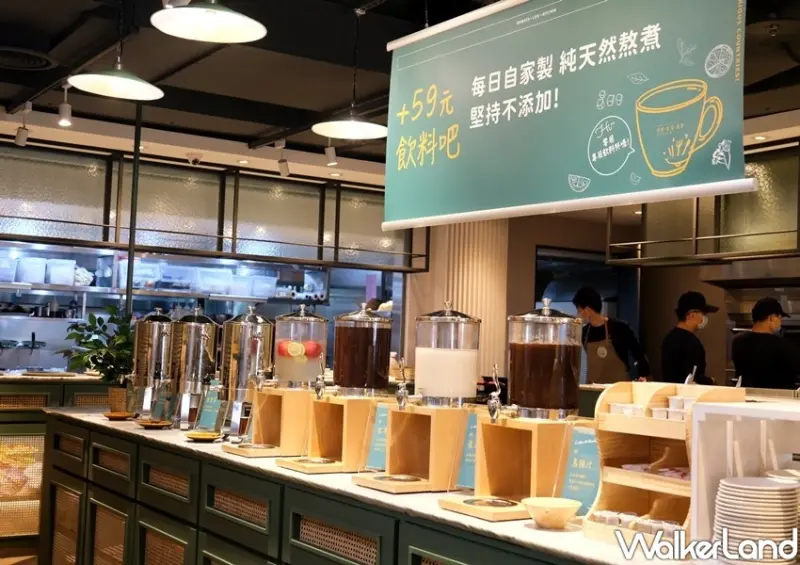 「欣葉生活廚房」 / WalkerLand窩客島整理提供 未經許可不可轉載