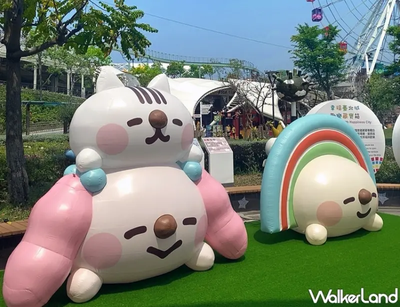 OPEN!家族X卡娜赫拉 / WalkerLand窩客島提供 未經許可，不得轉載