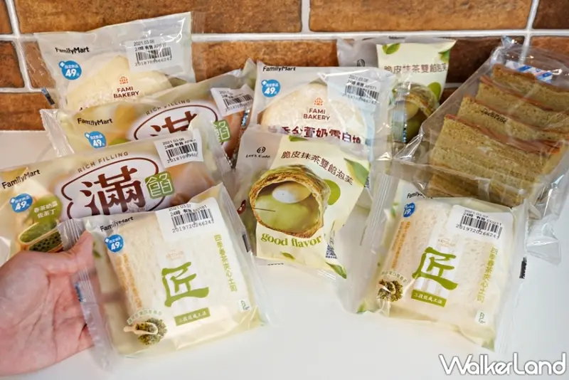 全家 / WalkerLand窩客島提供 未經許可，不得轉載