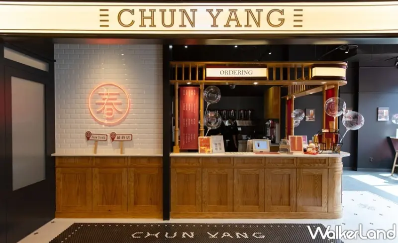 春陽茶事 / WalkerLand窩客島整理提供 未經許可，不得轉載