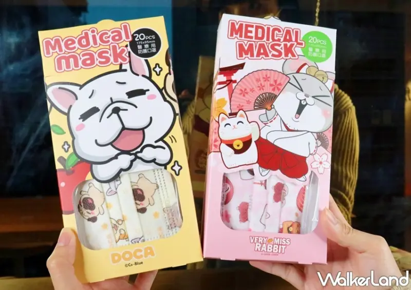 好想兔、豆卡頻道 醫療口罩 / WalkerLand窩客島提供 未經許可，不得轉載