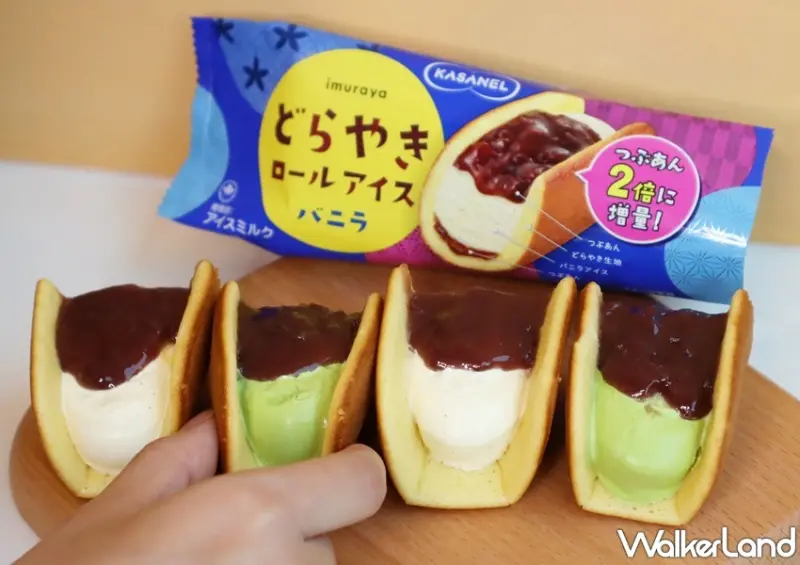 井村屋新品 / WalkerLand窩客島提供 未經許可，不得轉載