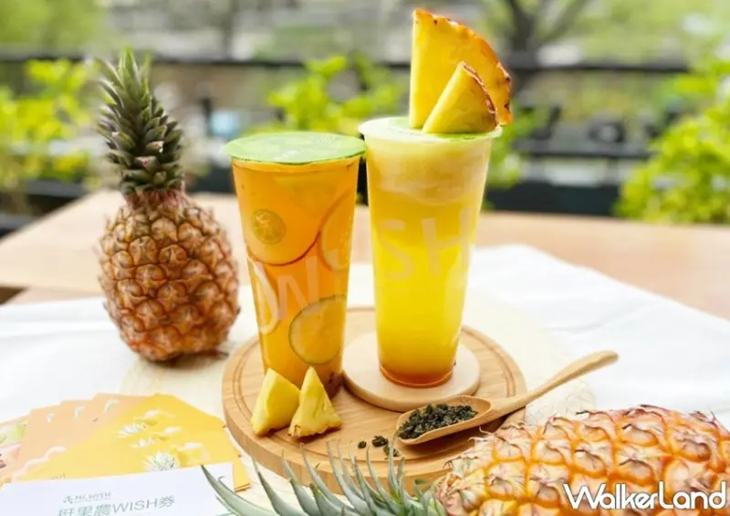 鳳梨手搖杯 / WalkerLand窩客島整理提供 未經許可，不得轉載