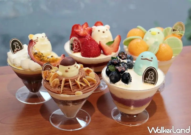 La vie bonbon 角落小夥伴查佛蛋糕 / WalkerLand窩客島整理提供 未經許可，不得轉載