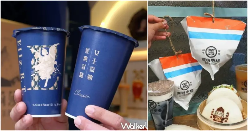 桃園美食新開店「壽司郎、客美多、伊莉莎白紅茶書房、篤行市場、Thai大佬泰式廚房」 / WalkerLand窩客島整理提供 未經許可不可轉載