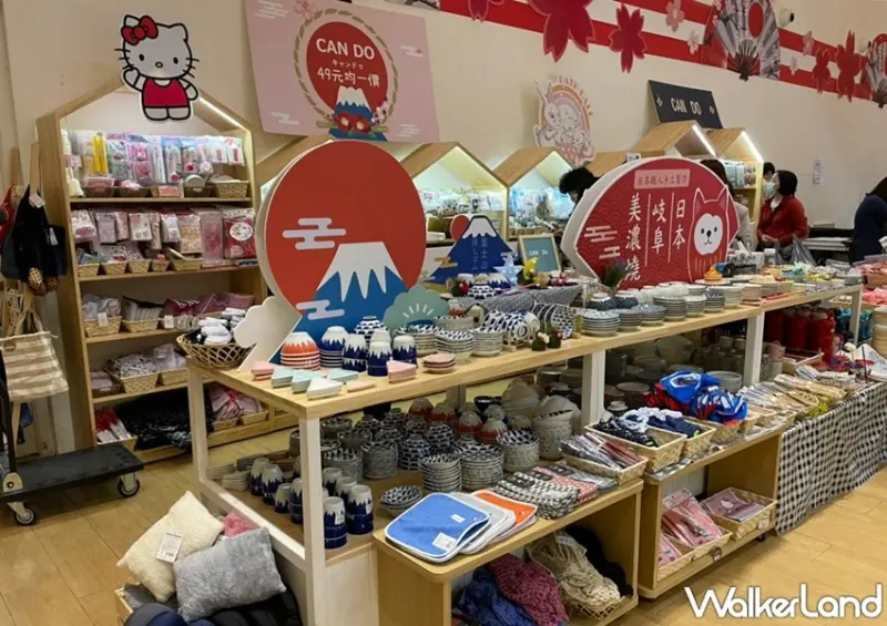 板橋大遠百「春季和風饗宴」日本展 / WalkerLand窩客島整理提供 未經許可，不得轉載