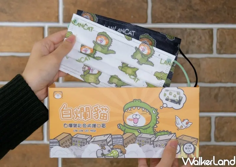 白爛貓「今日是恐龍」防護口罩 / WalkerLand窩客島整理提供 未經許可不可轉載