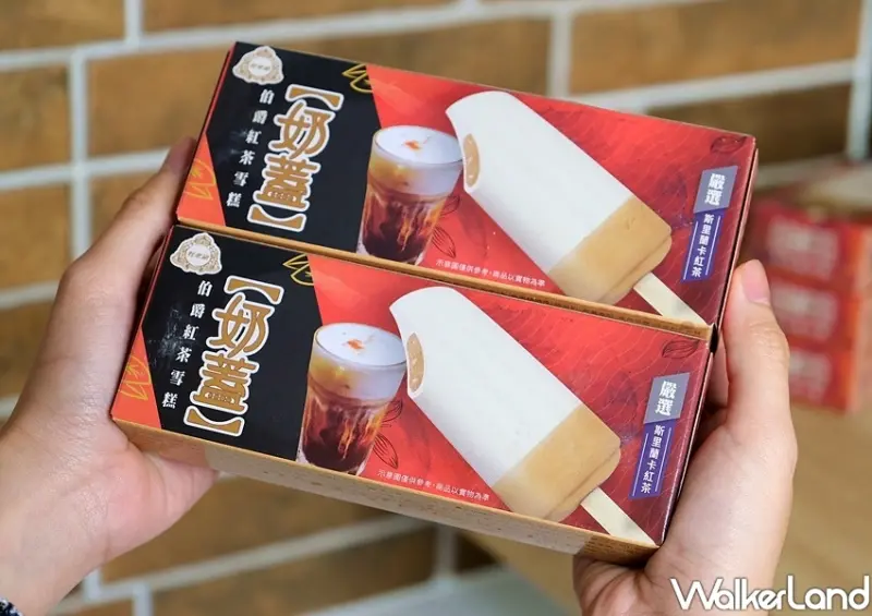 杜老爺「牧場鮮乳泡芙冰、奶蓋伯爵紅茶雪糕」 / WalkerLand窩客島整理提供 未經許可不可轉載