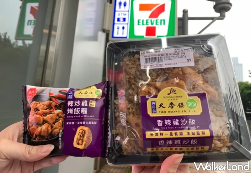 7-ELEVEN / WalkerLand窩客島提供 未經許可，不得轉載